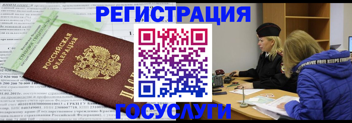 найти адрес прописки в Курске