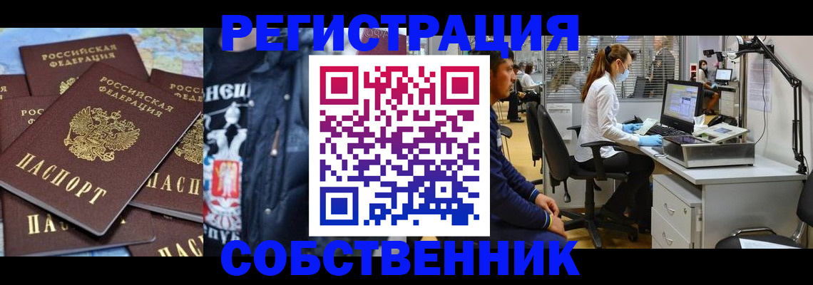 форма 3 в Курске